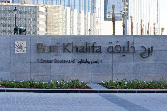 أعلى مبنى في دبي أطول مبنى في دبي ارتفاع صور